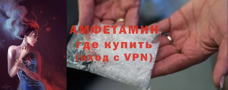 Amphetamine VHQ  Кизляр 