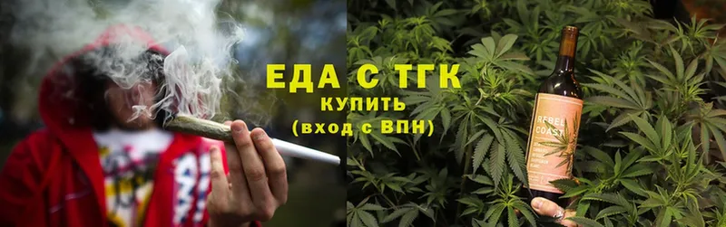 наркошоп  Кизляр  Еда ТГК конопля 