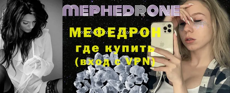 Мефедрон  Кизляр