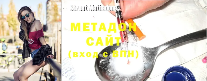 darknet телеграм  Кизляр  МЕТАДОН methadone 